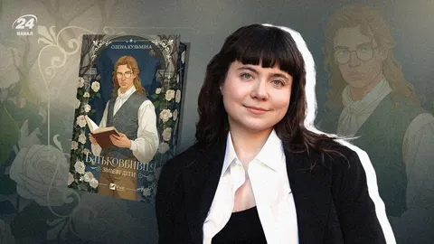Олена Кузьміна: «Батьковбивця» стала бестселером, фінал трилогії — у грудні
