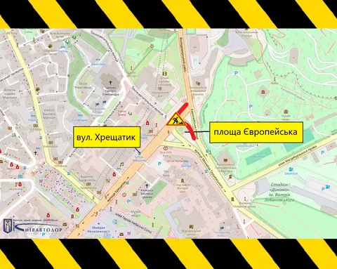 У Києві на тиждень обмежать рух Європейською площею