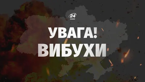 Вибухи на Київщині: що відомо про атаку та як діяти водіям