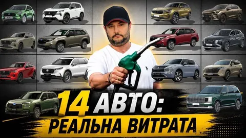 Тест 14 повнопривідних кросоверів: найекономніший — Ford Kuga Hybrid