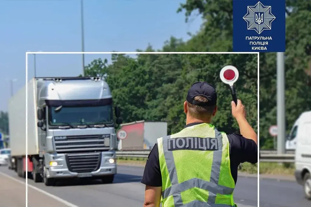 У Києві через спеку обмежили рух важковагових вантажівок