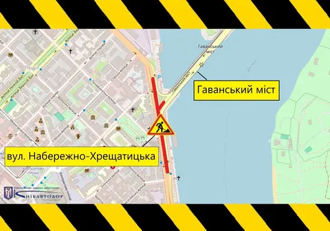 Естакаду на Набережно-Хрещатицькій ремонтуватимуть до кінця року