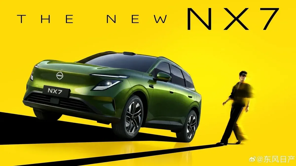 Nissan NX7: новий гібридний кросовер дешевший за Duster