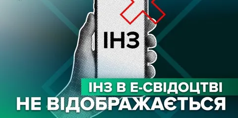 Індивідуальні номерні знаки: водіям нагадали про обов'язковий пластиковий докуме