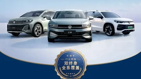 Volkswagen вводить пожиттєву гарантію в Китаї: що це означає для водіїв