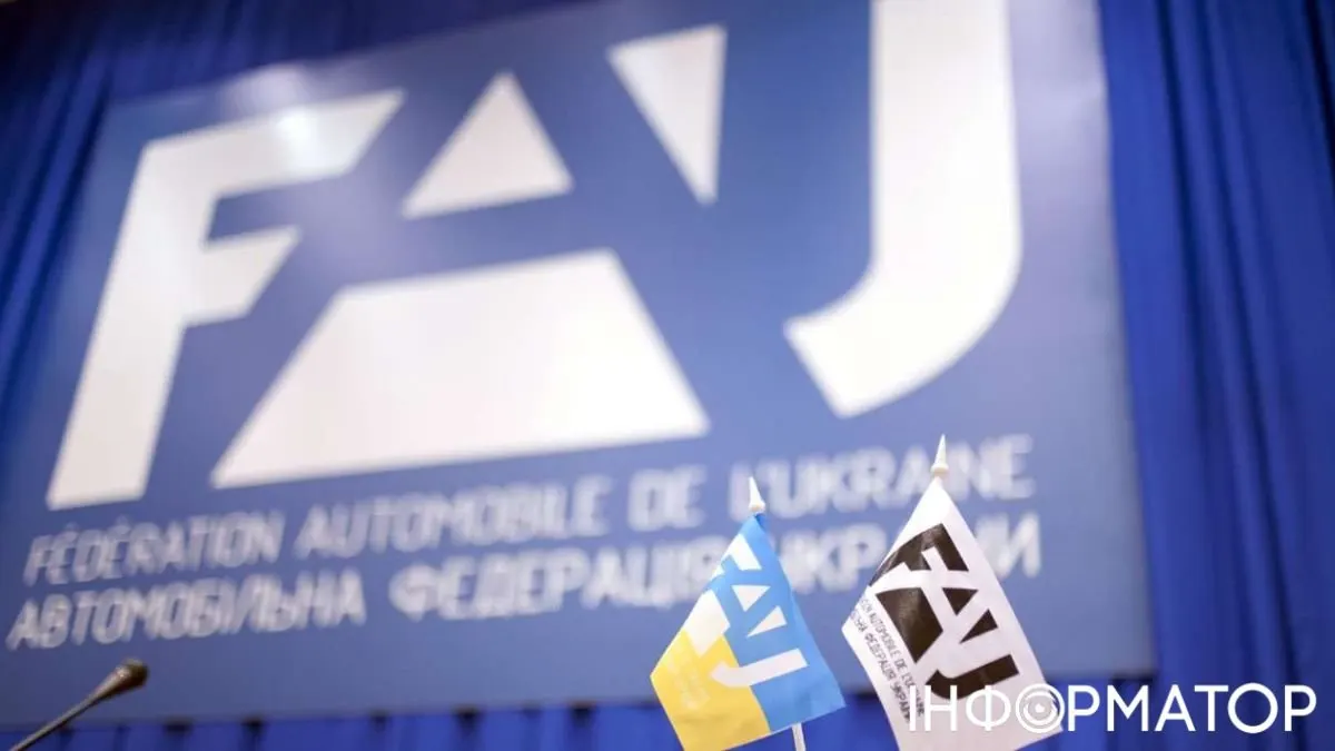 ФАУ засудила повернення росіян і білорусів в автоспорт без обмежень