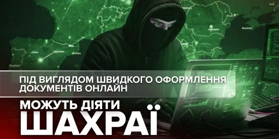 Виїзд за кордон на авто: як не потрапити на гачок шахраїв