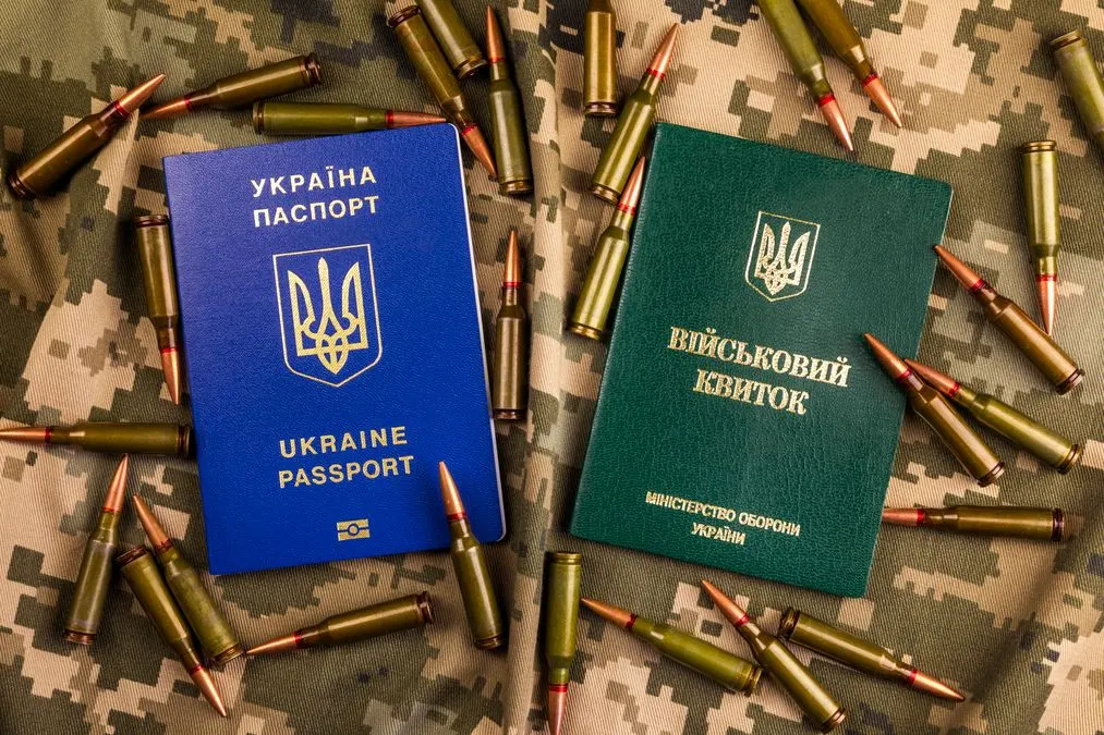 Виїзд за кордон чоловіків 50–60 років: правила та винятки