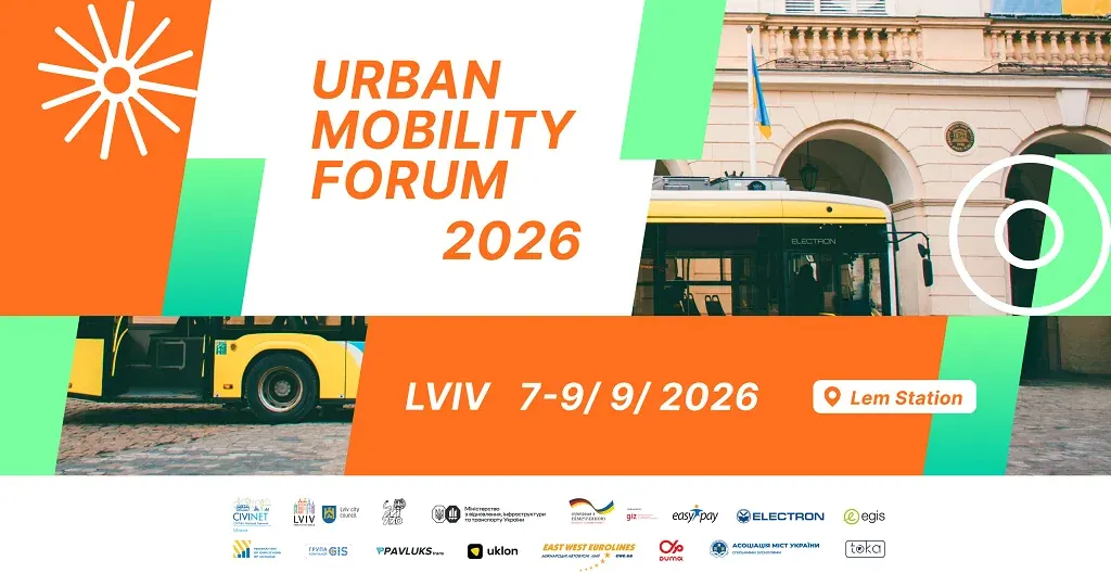 Львів прийме Urban Mobility Forum 2026: що зміниться для водіїв