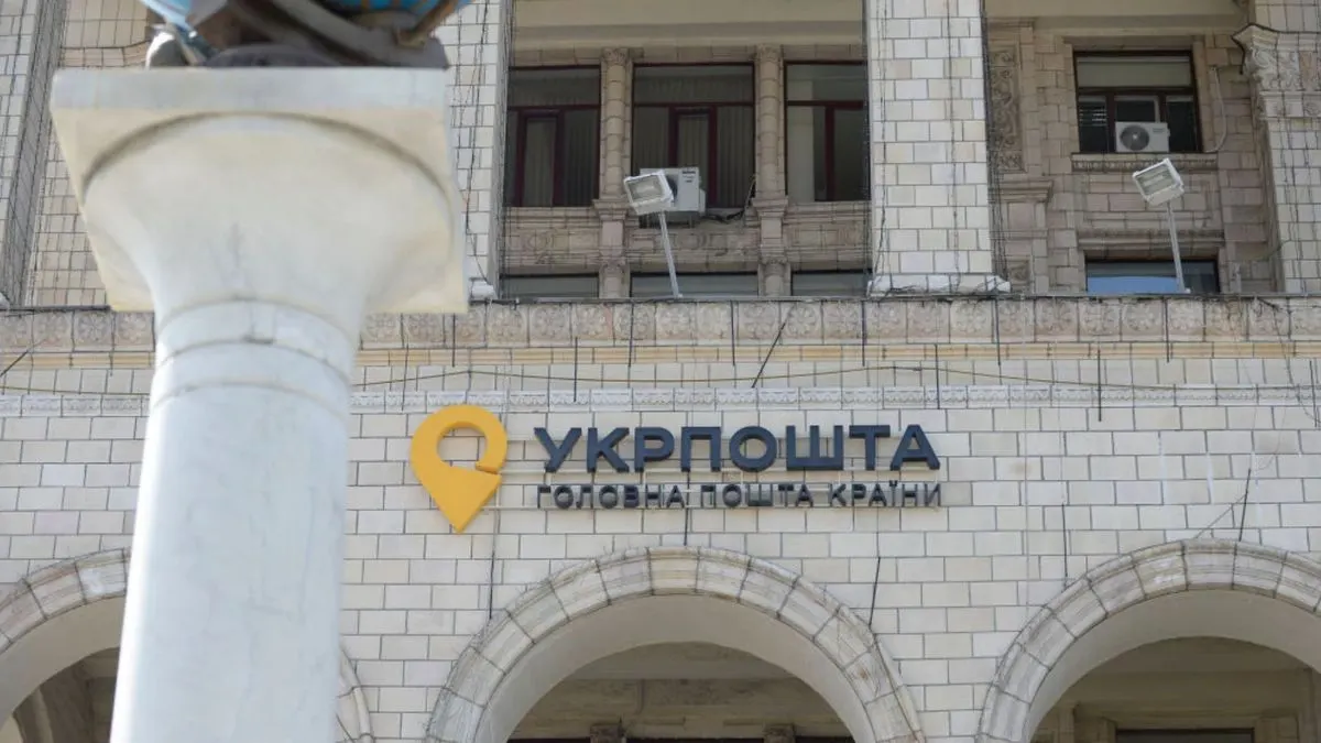 Укрпошта з 1 серпня: обов'язкові дані на чеках та реакція компанії
