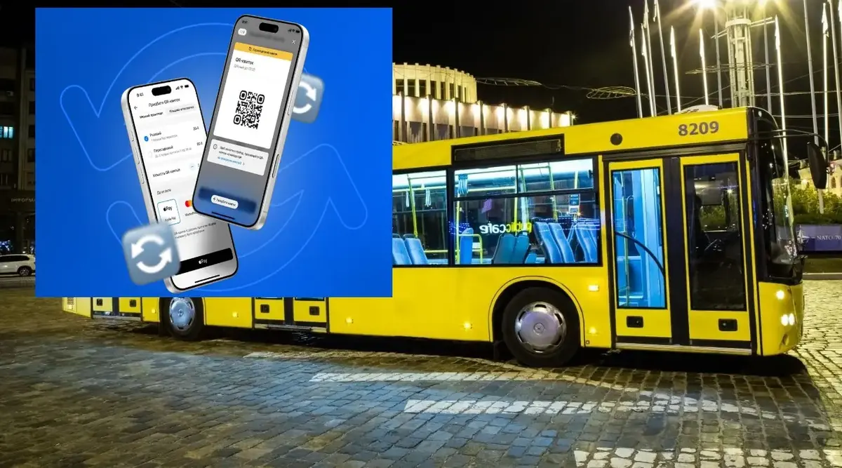 У Києві з 1 серпня запускають пересадковий QR-квиток на 90 хвилин